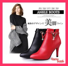 2020秋冬新作 レディース 靴 ブーツ ハイヒール エレガント アンクル 細身のデザインで美脚ライン エレガントアンクルブーツ 関連商品◆ブーツ シリーズ おすすめ おしゃれ　かわいい　人気 boots112