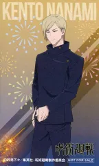 【中古】キャラカード 七海建人 オリジナルカード 花火Ver. 「呪術廻戦 懐玉・玉折 マルイ POP UP SHOP」 グッズ購入特典