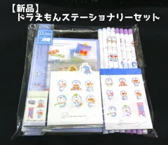 【新品】ドラえもんステーショナリー13点セット［ふんわりドラえもんシリーズ］【ギフト/プレゼント】