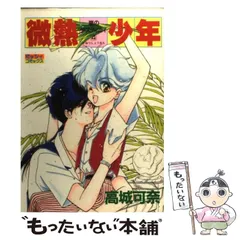 2025年最新】嵐のデスティニィの人気アイテム - メルカリ 