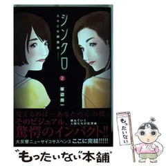 2025年最新】坂辺周一の人気アイテム - メルカリ