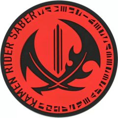 [중고] 머그컵·탕만 가면 라이더 세이버/성인 러버 코스터 [이치반 복권 SHFiguarts 가면 라이더] G상