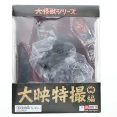 ガメラ　ソフビ　半透明ver エクスプラス 限定カラーのレトロテイストソフビ製 ガメラ2種が＜TOHO theater