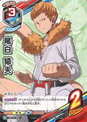 [중고] 나의 히어로 아카데미아 TCG HA-01-043[R]:오시로 사루오