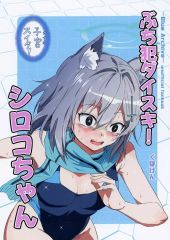 コミケ c106 ろうか ぼっち・ざ・ろっく 会場限定イラスト本 - メルカリ