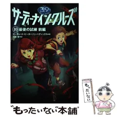 【美品】サーティーナイン・クルーズ 1〜25巻　全巻セット　KADOKAWA Amazon.co.jp: サーティーナインクルーズ 1 25全26冊 : 文房具