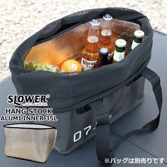 SLOWER スロウワー 保冷 インナーバッグ アルミ 35L アルミインナー HANG STOCK ALUMI INNER 保温 マチ付き マチ広 キッチン アウトドア レジャー 買い物 軽量 保冷バッグ エコバッグ キャンプ BBQ ピクニック フェス