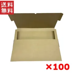 ゆうゆうメルカリ便 ダンボール箱60サイズ メルカリ】60サイズ配送箱を比較検証 オススメはコレ！ - YouTube