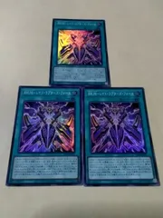 2025年最新】ファントム・ナイトメアの人気アイテム - メルカリ