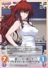 chaos TCG カオス　ドイツの猟犬　マルギッテ・エーベルバッハ　spサイン 2025年最新】マルギッテ chaosの人気アイテム - メルカリ