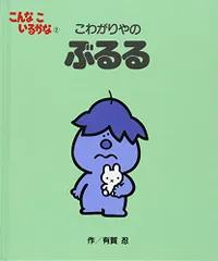 2025年最新】有賀忍の人気アイテム - メルカリ