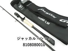 新品 ジャッカルシマノ ポイズングロリアス 1610M 美品　竿袋有 ポイズングロリアス 1610M マイティーストローク ジャッカル