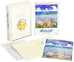 [중고]극장판 포켓몬스터 모두의 이야기 첫회 한정 특장판(특전 없음) [Blu-ray]