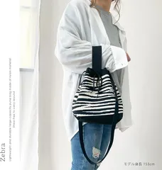 [DIVARose] 【新品未使用】ショルダーバッグ 巾着バッグ 2way 巾着型 小さめ 自立 軽量 斜め掛け ニットバッグ ミニバッグ サブバッグ レディース(ゼブラ)