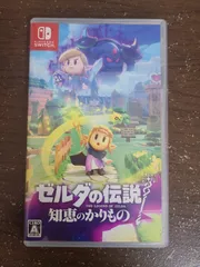 【Switch】ゼルダの伝説 知恵のかりもの