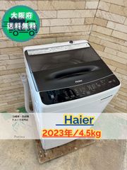 大阪送料無料☆3か月保障付き☆ドラム式洗濯機☆日立☆11kg☆2018年