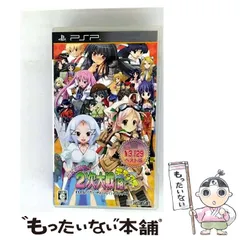 【中古】 萌え萌え2次大戦(略)☆デラックス システムソフトセレクション [PSP] / システムソフト・アルファー