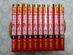 2024年最新】セット 柔道一直線の人気アイテム - メルカリ