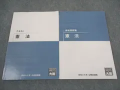 2025年最新】大原公務員の人気アイテム - メルカリ