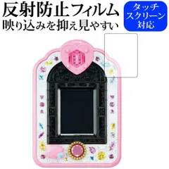 HUG(はぐ)っと!プリキュア おしごといろいろ!プリキュアミライパッド&amp;メモリアルキュアクロックセット mxn26g8 Amazon.co.jp: HUG(はぐ)っと!プリキュア おしごといろいろ
