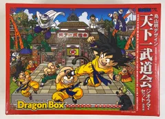 ターイ　【未使用】Dragon Box 天下一武道会 フィギュアセット 2025年最新】天下一武道会ジオラマセットの人気アイテム - メルカリ