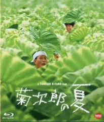 2026年最新】菊次郎の夏 [DVD]の人気アイテム - メルカリ