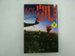 2024年最新】クルテク dvdの人気アイテム - メルカリ