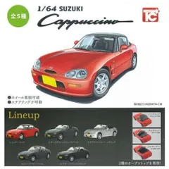 2025年最新】カプチーノ パーツの人気アイテム - メルカリ