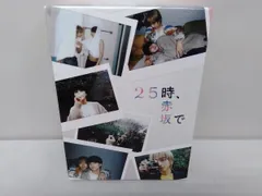 25時、赤坂で Blu-ray Box 〈5枚組〉 初回生産限定版 Amazon.co.jp: 25時、赤坂で Blu-ray BOX [Blu-ray] : 駒木根