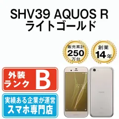 2023年最新】shv39 中古の人気アイテム - メルカリ