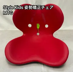 2025年最新】mtg style kidsの人気アイテム - メルカリ