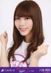 2025年最新】川後陽菜の人気アイテム - メルカリ