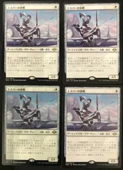【Foil】エスパーの歩哨 MH2 日本語 jp 4枚セット MTG エスパーの歩哨 4枚 日本語 エスパーの歩哨 (Esper Sentinel