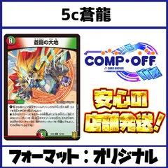 2025年最新】クライアッシュ デッキの人気アイテム - メルカリ