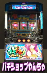 パチスロ実機沖ドキ!バケーション 送料無料コイン不要機付