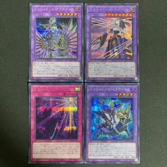 2025年最新】遊戯王 エルシャドール・ミドラーシュの人気