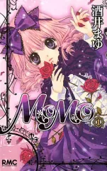 2025年最新】酒井まゆの人気アイテム - メルカリ