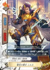 バディファイト　赤き雷帝　X-CBT01　一式　究極レア　カードセット　デッキ バディファイト 赤き雷帝 X-CBT01 一式 究極レア カードセット