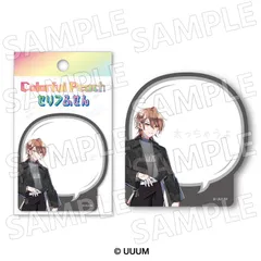 【新品/公式】カラフルピーチ_セリフふせん うり 公式グッズ colleize