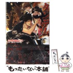 週刊少年ジャンプ 16号 2000年 - メルカリ