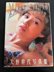 大野幹代 SINGLES コンプリート CD+DVD 未開封 大野幹代 SINGLES コンプリート CD+DVD 未開封 大野幹代 SINGLES