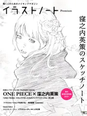 窪之内英策 ジクレー 　作品名 : 片思い1 限定50枚　シリアルナンバー入り 2025年最新】窪之内英策の人気アイテム - メルカリ
