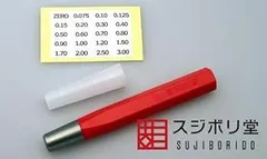 0.25mm&0.15mm BMCタガネ ホルダー セット 2025年最新】 BMCタガネ ホルダーの人気アイテム - メルカリ