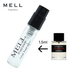 【メルフレグランス】FREDERIC MALLE フレデリック マル　ローディベール　香水　1.5ml