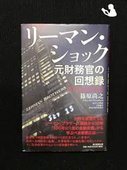 2024年最新】篠原尚之の人気アイテム - メルカリ