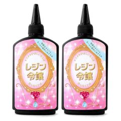 【数量限定】LED対応 120g×2本 サラサラタイプ 高い透明度 レジン液 スピード硬化 RER120S2
