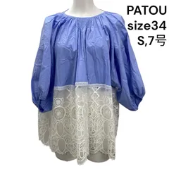 ◇パトゥ PATOU ブラウス シャツ 長袖 レース コットン ライトブルー 34、S、7号 レディース S5T394のサムネイル