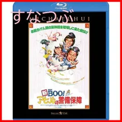 Ｍｒ．Booポスターまとめ売り 映画チラシサイト：Mr.BOO! インベーダー作戦
