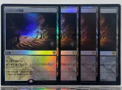 コイロスの洞窟 foil 初版 en_722911d8eb.jpg