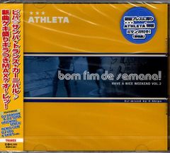 新品CD／未開封品 『BOM FIM DE SEMANA！（HAVE A NICE WEEKEND！）VOL.2／オムニバス』　M_R0231